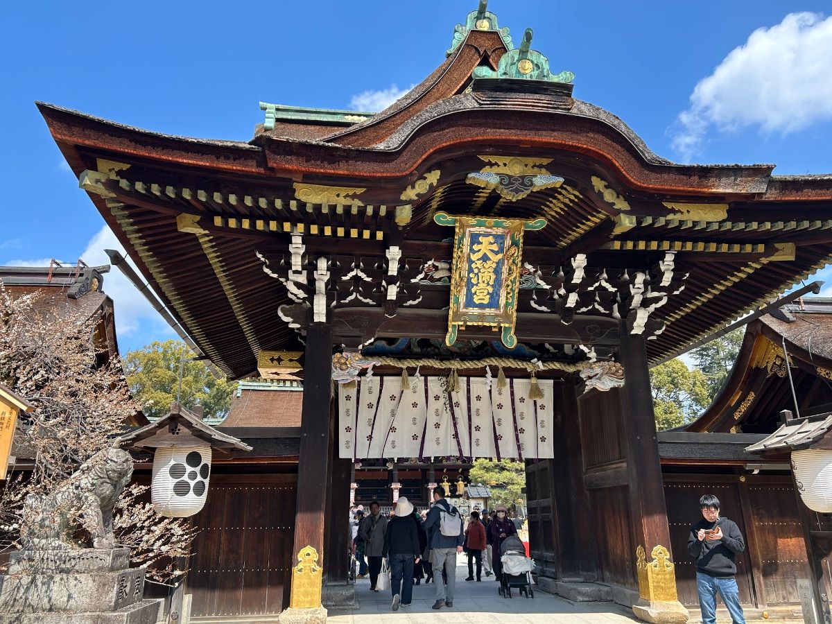 北野天満宮　ユージオ 北野天満宮 - 京都府京都市上京区 | おまいりナビ