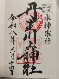 伊予十三仏霊場 | 巡礼の詳細・地図・御朱印 | おまいりナビ